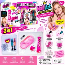 Набір для манікюру Nail Art Girl's Creator G266052-MBK-357 2 in 1 з маркером та блискітками