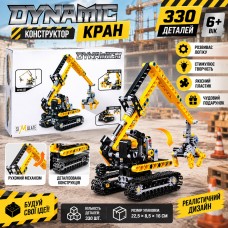 Конструктор кран Dynamic 864, 330 деталей