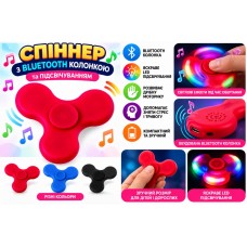Спіннер з Bluetooth-колонкою та LED-підсвічуванням