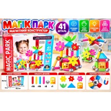 Магнітний конструктор «Магік Парк» 8618E, 41 деталь