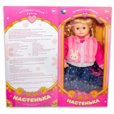 566219R-YM-5  Лялька інтерактивна «Настенька» + гра " Мафія" в подарунок.