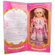 527131R YM-4  Лялька інтерактивна «Настенька» + гра " Мафія" в подарунок.
