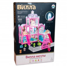 Ляльковий будинок 556-59 191дет. з ляльками, меблями та аксесуарами, на батарейках, світиться