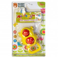 Брязкальце XY291H