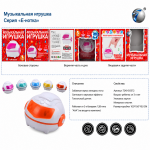 Музична іграшка «Єнотка» 902E, 8,5 × 8,5 × 8,5 см