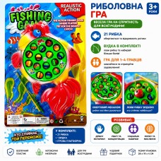 6622А Рибалка — дитячий ігровий набір