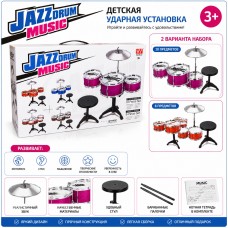 7368 Дитячий джазовий музичний набір із барабанами