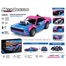 G484278-33020 Іграшкова машинка консруктор Dodge Challenger 925 деталей