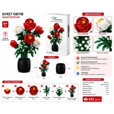 Конструктор Botanical Garden «Троянди» G439274-JJ9010, набір для складання квітів