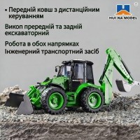 G533838-1579 Дитячий 9-канальний екскаватор-навантажувач на радіокеруванні Huina 1:14