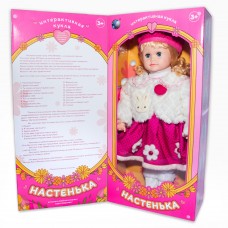 543794R YM-2 Лялька інтерактивна «Настенька» + гра " Мафія" в подарунок. Лялька плаче, сміється, моргає, розмовляє, відкриває рот, знає більше 100 фраз, висота 58см