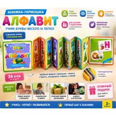 Навчальна книжка «Азбука» 519D/E
