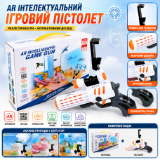 LSJ003E AR Game Gun — віртуальний пістолет для смартфона з Bluetooth