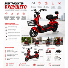 Електровелосипед вантажний 48V 350W з педалями та кошиками