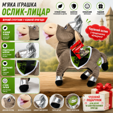 М'яка іграшка «Осел» з мультфільму «Шрек» 1522, 24 см