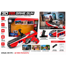 ZG-AR01 AR Game Gun — віртуальний пістолет для смартфона з Bluetooth