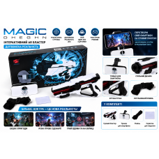 K4 AR Game Gun — віртуальний пістолет для смартфона з Bluetooth