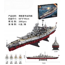 G262990-FC4201 Корабель з блоків Линкор Бісмарк 2081 деталь