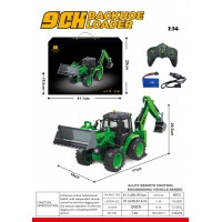 G533838-1579 Дитячий 9-канальний екскаватор-навантажувач на радіокеруванні Huina 1:14